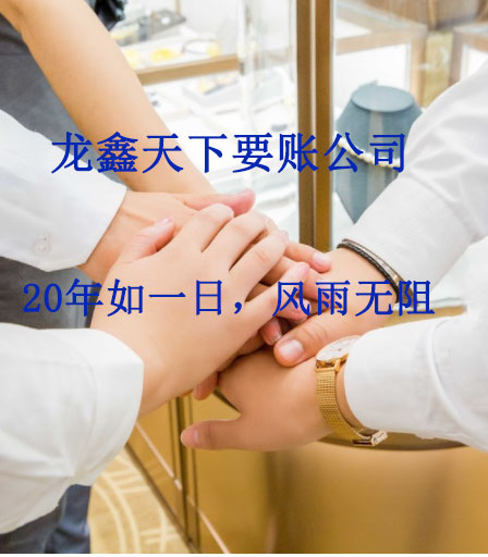汇川要账公司