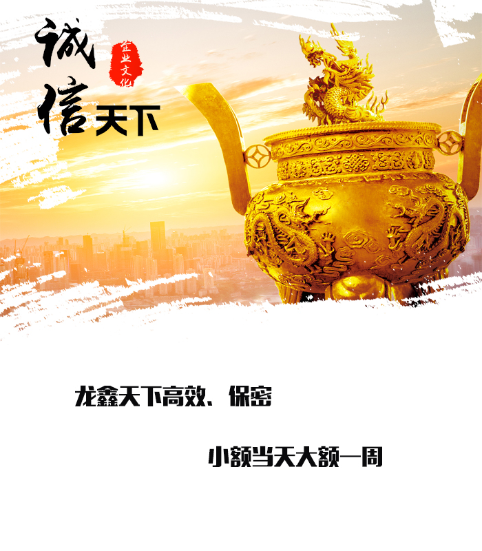 汇川要债公司